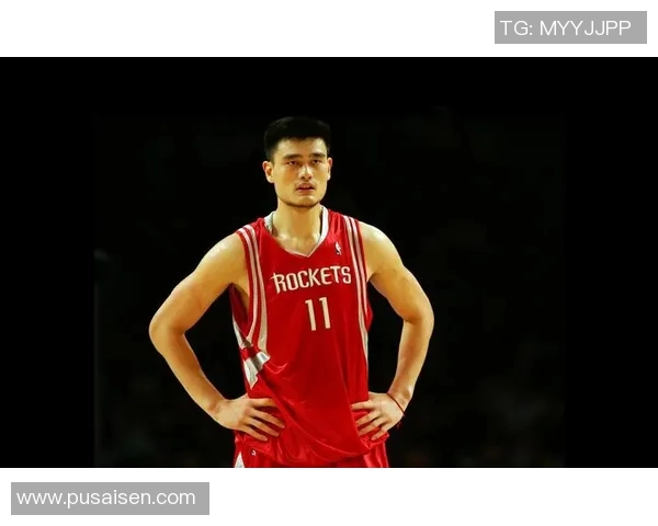 姚明的篮球人生与妻子共同成长的甜蜜故事与背后的支持与陪伴