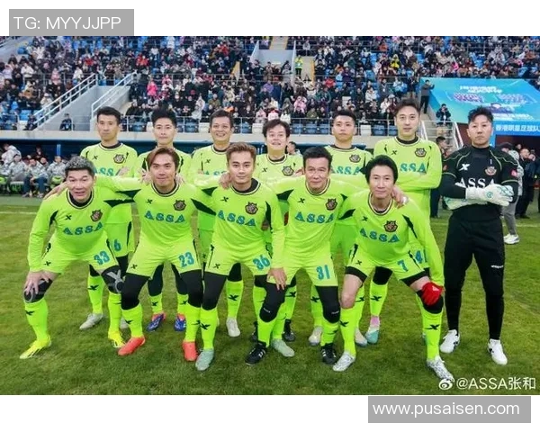 最近飞往台湾的足球明星们齐聚一堂展现风采与激情