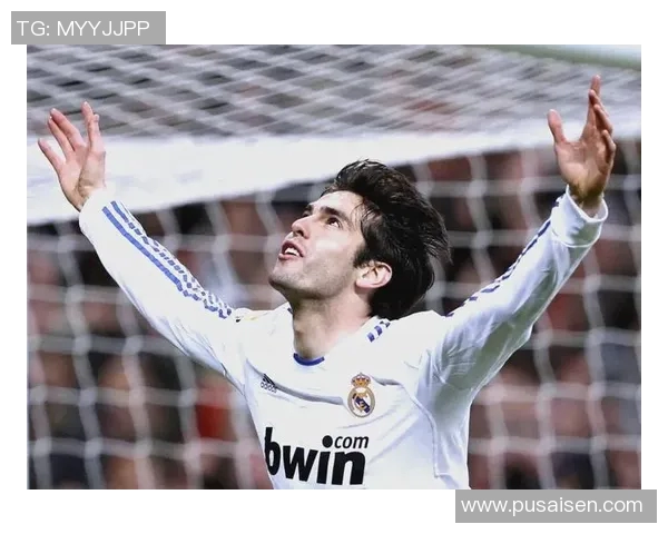 足球传奇卡卡的辉煌生涯与成就全解析