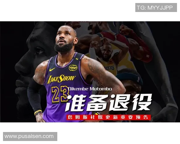 21号篮球明星JR的传奇之路与辉煌成就揭秘
